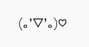 Right Love Kaomoji Emoticons - Get Kaomoji